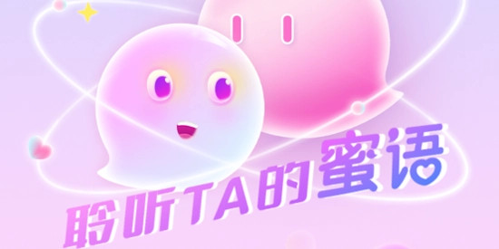 蜜语app最新版 蜜语app最新版