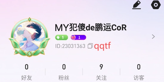 蜜语app最新版 蜜语app最新版