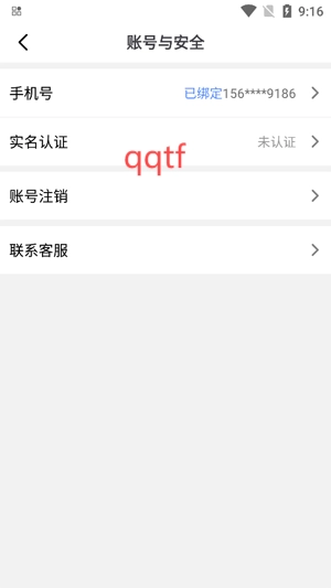 蜜语app最新版 蜜语app最新版