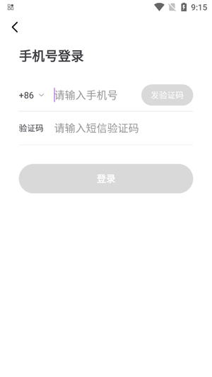 蜜语app最新版 蜜语app最新版