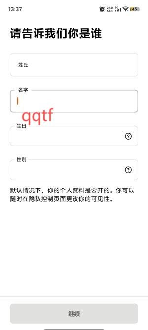 strava骑行软件最新版