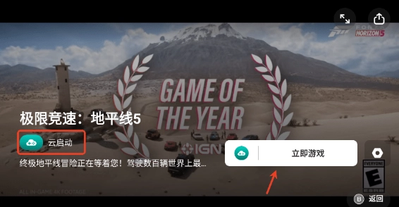 盖世游戏(原GameHub)