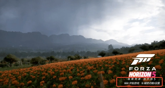 盖世游戏(原GameHub)