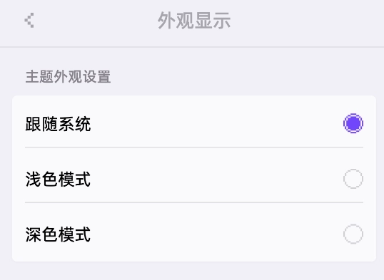 像素习惯app手机版