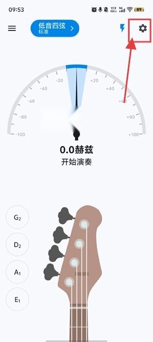 低音调谐器(BassTuner)