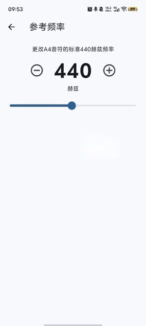 低音调谐器(BassTuner)