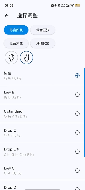 低音调谐器(BassTuner)