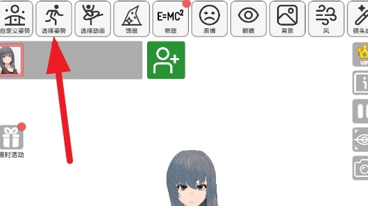 二次元动漫模特手机版