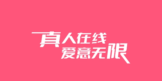 栖音交友最新版