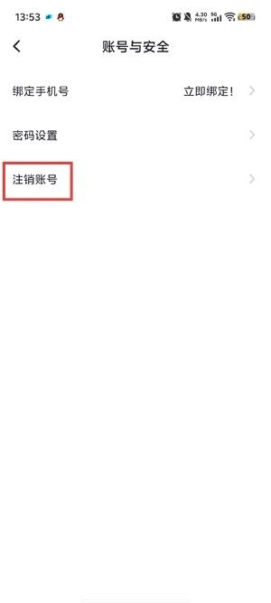 栖音交友最新版