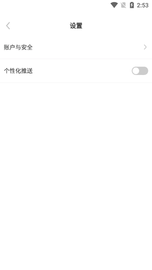 红糖免费短剧最新版