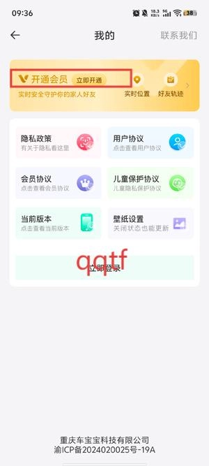 心图迹行app最新版