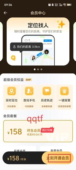 心图迹行app最新版