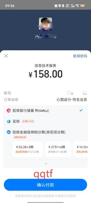 心图迹行app最新版