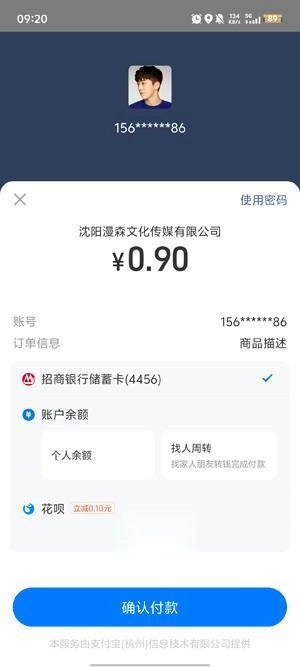 青鹅短剧最新版