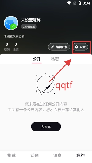 黄气球app官方版 黄气球app官方版