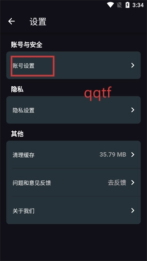 黄气球app官方版 黄气球app官方版