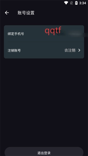 黄气球app官方版 黄气球app官方版