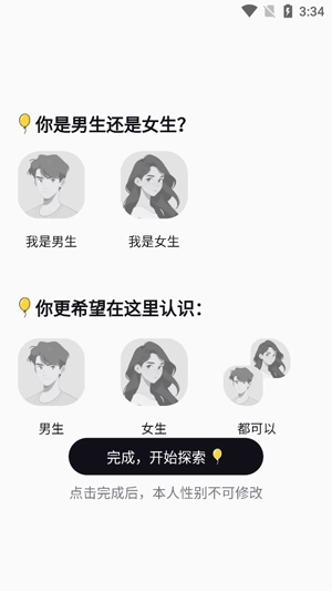 黄气球app官方版 黄气球app官方版