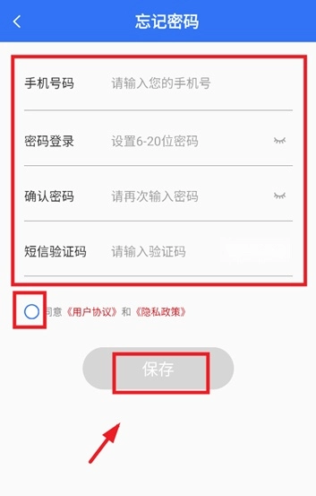 消防课堂安卓版