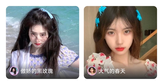 菲柠交友最新版