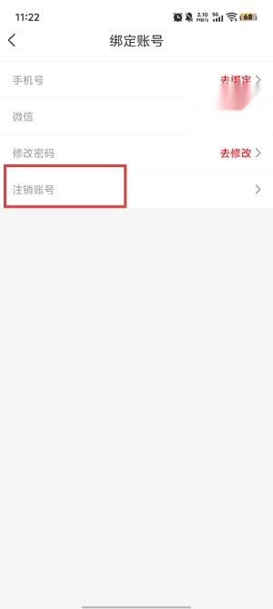 菲柠交友最新版