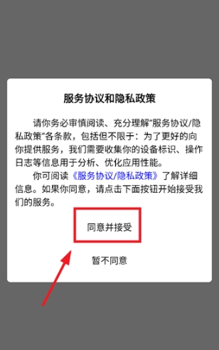 梯修宝app最新版本 梯修宝app最新版本