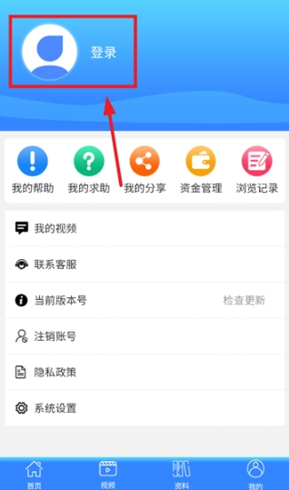 梯修宝app最新版本 梯修宝app最新版本