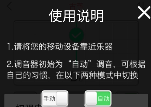 葫芦丝手机版 葫芦丝手机版