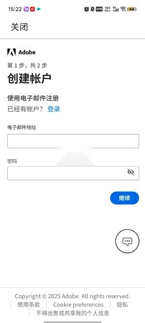 adobefirefly官方版
