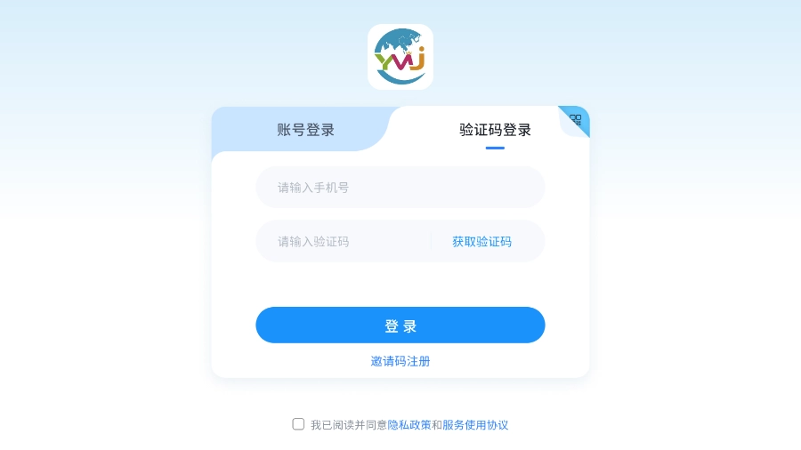 雅美佳教育最新版(2)