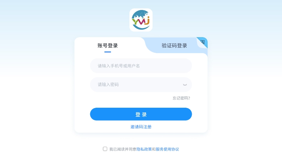雅美佳教育最新版(1)