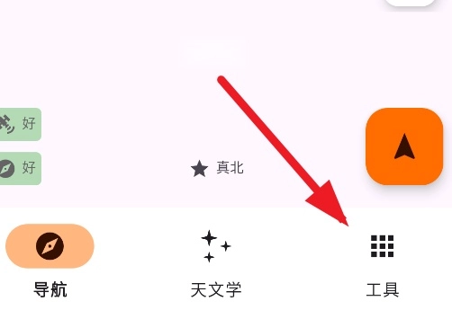 Trail Sense驴友野外生存 Trail Sense驴友野外生存