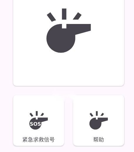 Trail Sense驴友野外生存 Trail Sense驴友野外生存