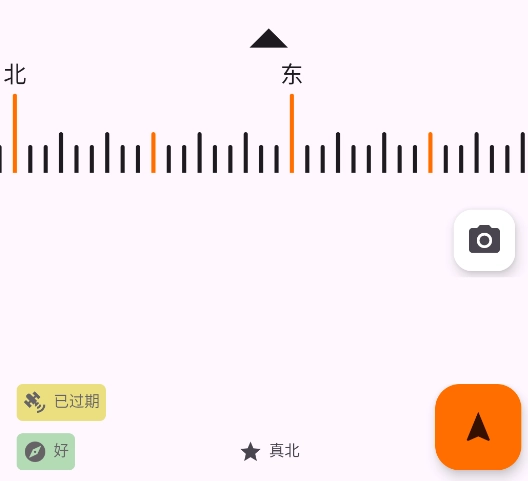 Trail Sense驴友野外生存 Trail Sense驴友野外生存