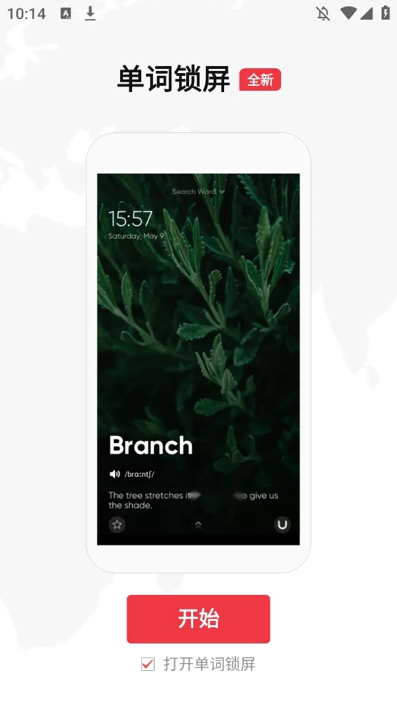 U翻译中文手机版