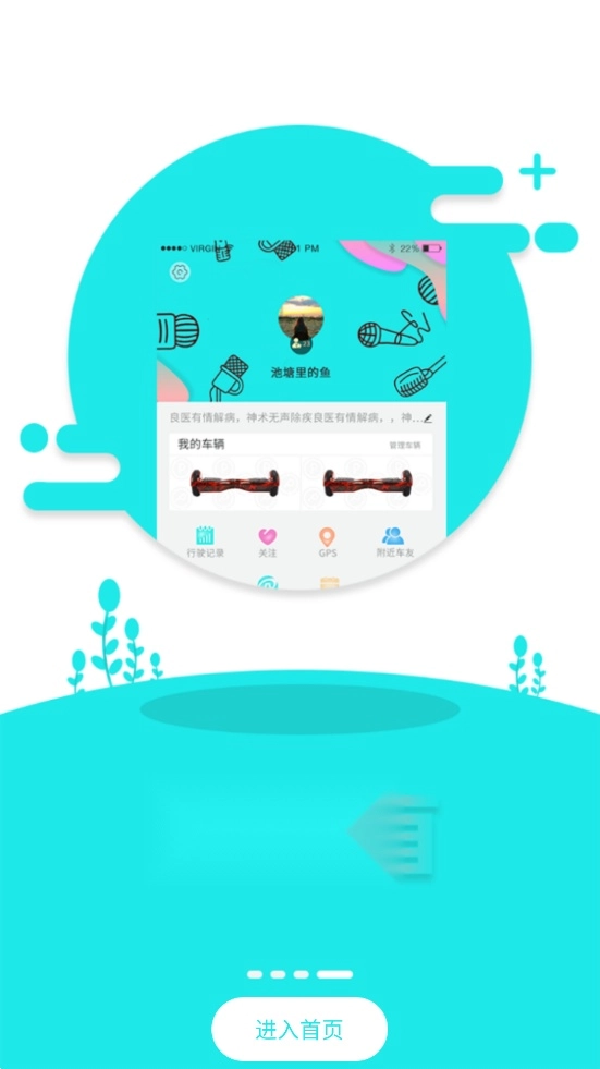 小郎之家平衡车