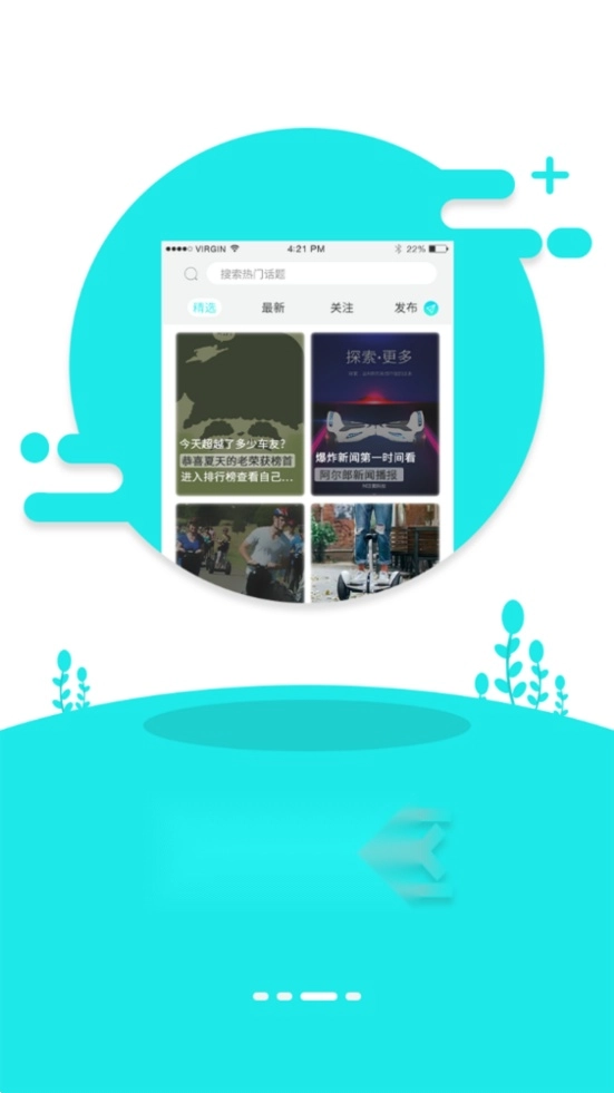 小郎之家平衡车