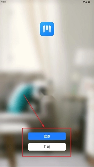 麦驰管家App安卓版