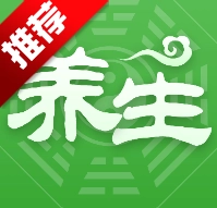 天天养生手机版