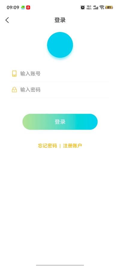 联创语音最新版图2