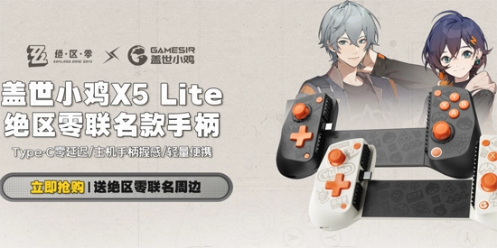 小鸡智控最新版