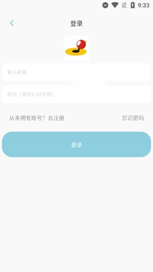 小鸡智控最新版
