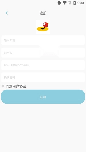 小鸡智控最新版