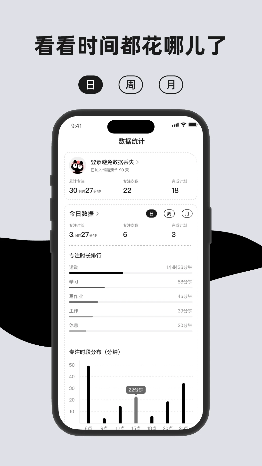 懒猫清单最新版