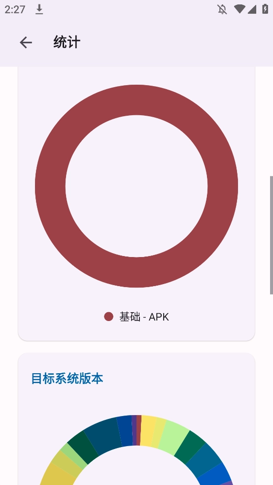 Skit软件手机版(2)