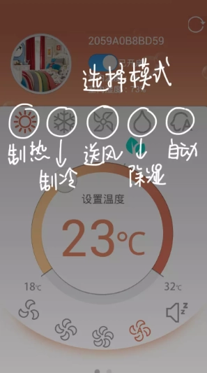 科龙智能空调app最新版