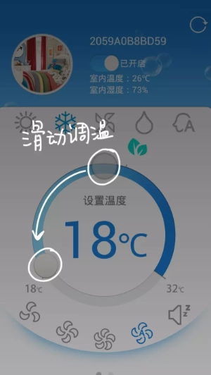 科龙智能空调app最新版