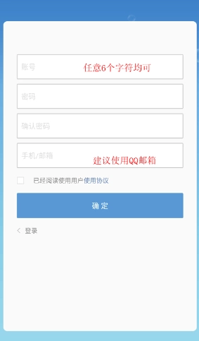 科龙智能空调app最新版