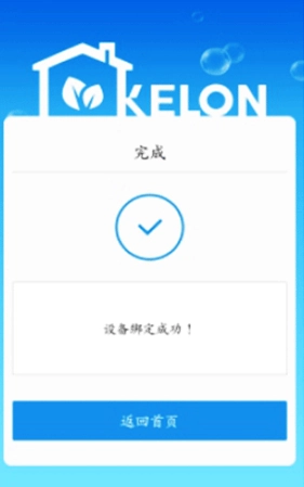 科龙智能空调app最新版